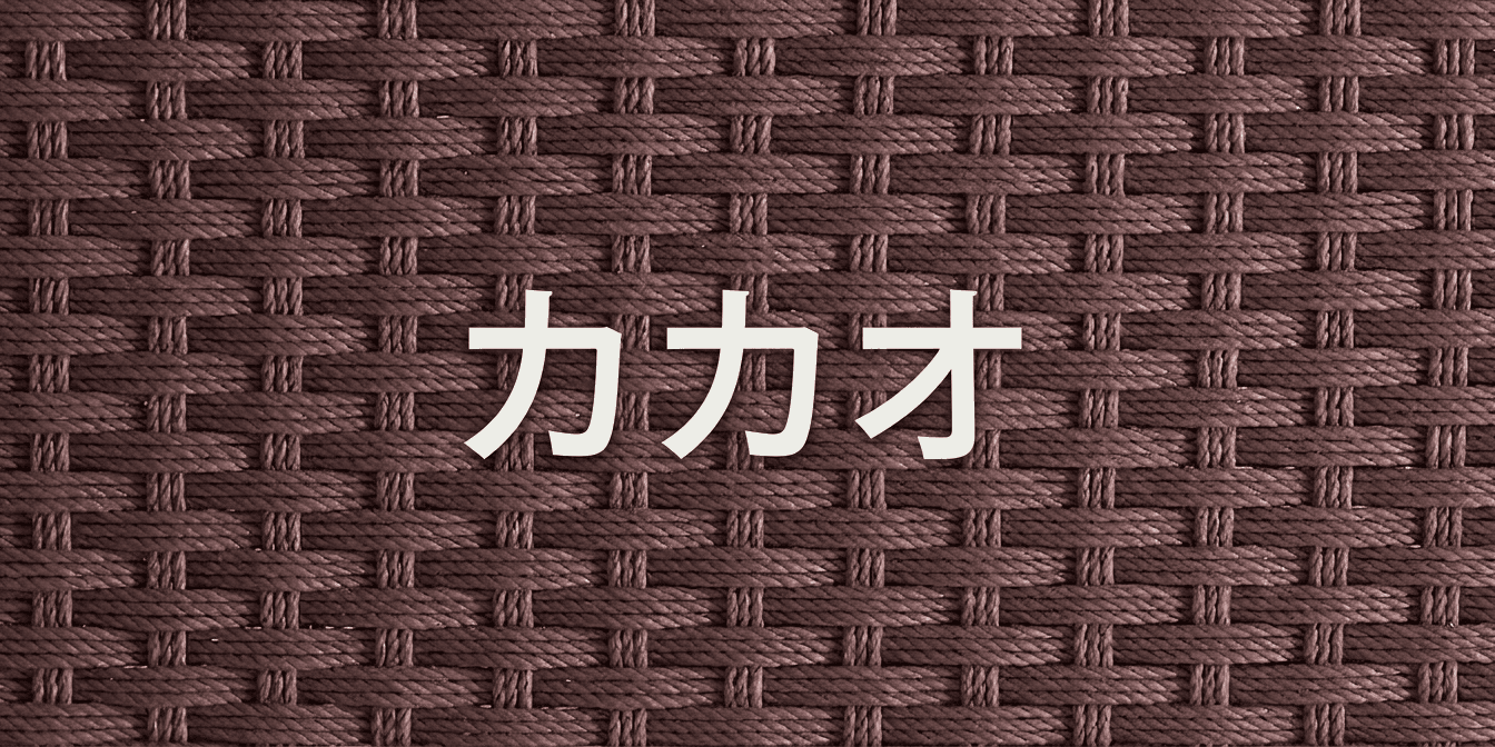 PCハイスツールMS-04・Hタイプ Br / カカオ | 11枚目