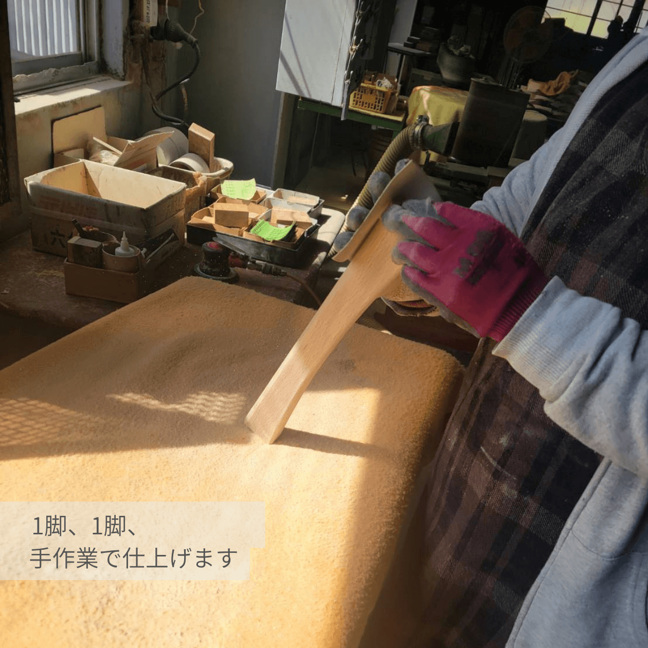 60㎝|センダン・JAPANuf|Hタイプ・PCハイスツールJS-22 | 4枚目